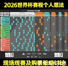 水晶宫与朗斯主帅萨吉洽谈执教可能性