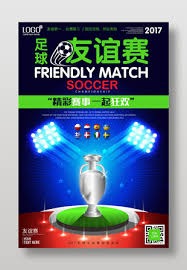 英超新赛季赛程将于明天下午揭晓