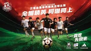 2026世界杯进球趋势分析与盘口预测